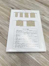 R-5505-106 Ruban Adhésif En Caoutchouc De La Série Lin[Ruban Ruban Cordon] RIVER Sous-photo