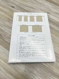 R-5505-108 Ruban Adhésif En Caoutchouc De La Série Lin[Ruban Ruban Cordon] RIVER Sous-photo