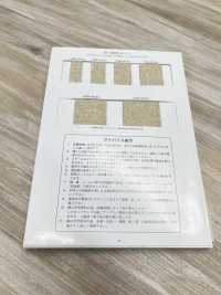 R-5505-109 Ruban Adhésif En Caoutchouc De La Série Lin[Ruban Ruban Cordon] RIVER Sous-photo