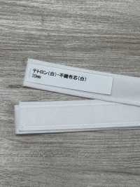 DD-002 テトロン 芯付き 不織布芯(白)[Marchandises Diverses Et Autres] Sous-photo