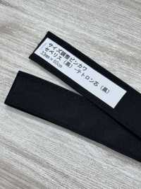 DD-005 サイズ調整ビンカワ セベリス テトロン芯[Marchandises Diverses Et Autres] Sous-photo