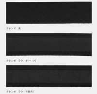 DD-006 クレンゼ テトロン芯[Marchandises Diverses Et Autres] Sous-photo