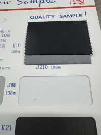 T9298-54 Doublure De Poche En Rouleau De 54 M Maruhachi Sous-photo