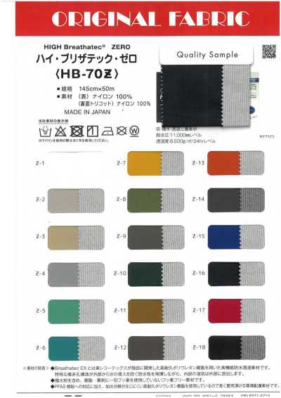Hi-Breathatec Zero