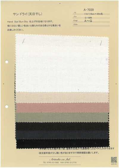 A-7039 Batiste séchée au soleil