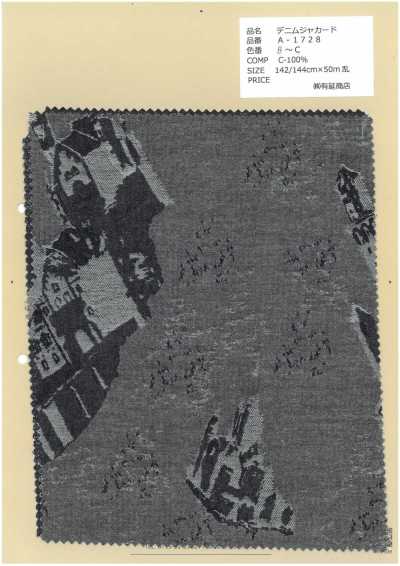 A-1728 Denim jacquard