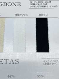 NO5502-434 Chevrons Fins[Ruban Ruban Cordon] RIVER Sous-photo