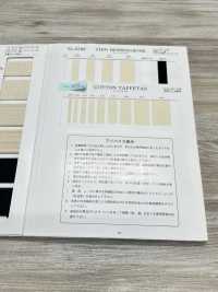 NO1900 Ruban En Taffetas De Coton à Armure Toile[Ruban Ruban Cordon] RIVER Sous-photo