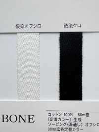 NO1901 Chevrons D'épaisseur Moyenne[Ruban Ruban Cordon] RIVER Sous-photo