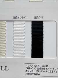 NO1808 Grosgrain De Coton[Ruban Ruban Cordon] RIVER Sous-photo