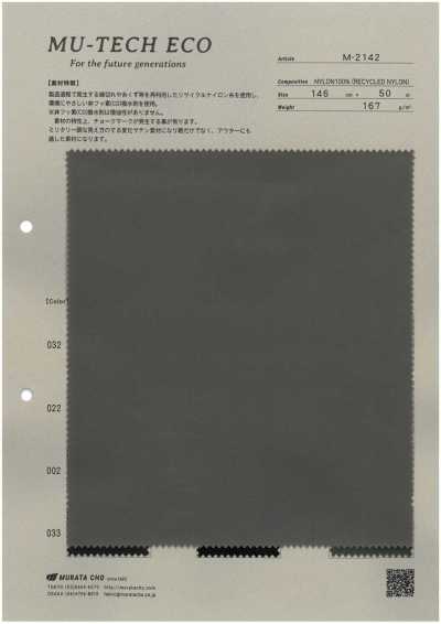 M-2142 MU‐TECH‐ECO Satin en nylon recyclé avec finition déperlante