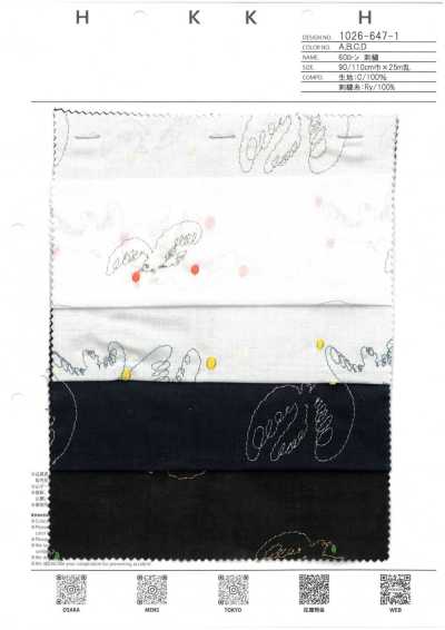 1026-647-1 Galon de broderie en batiste 60
