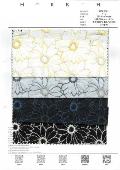 8026-890-1 Fleur marguerite bicolore