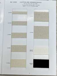 RC-1835 Coton à Grands Chevrons[Ruban Ruban Cordon] RIVER Sous-photo