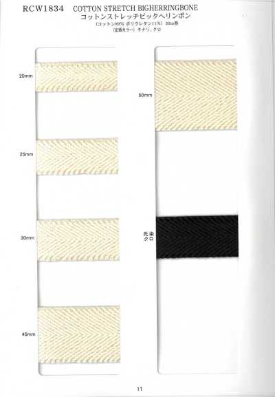 RCW1834 Grand chevron extensible en coton