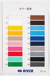 RIVER-RP-SAMPLE EXEMPLE DE CODE RIVER ET DE CODE ÉTIRANT[Carte D'échantillon] RIVER Sous-photo