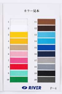 RP-08 Ruban Sergé RP[Ruban Ruban Cordon] RIVER Sous-photo