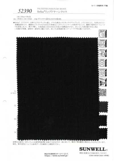 52390 Tissu ripstop en fil Reflax®