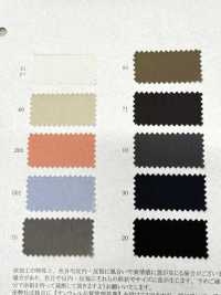 52397 Tissu Imperméable En Fibre Tencel™ Lyocell/nylon Nidom Bio[Fabrication De Textile] SUNWELL Sous-photo