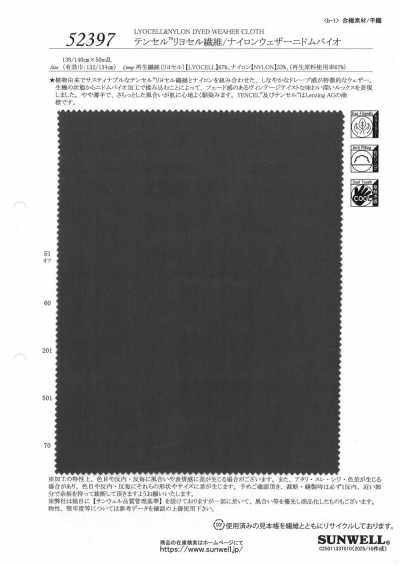 52397 TENCEL™ Fibre Lyocell/Nylon Tissu Weather Cloth Nidom Bio