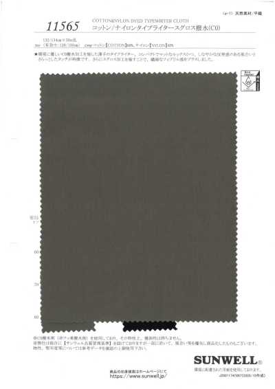 11565 Tissu typewriter coton/nylon, déperlant brillant (C0)
