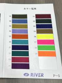 RP-1 [Ruban Ruban Cordon] RIVER Sous-photo