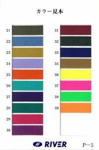 RP-1 [Ruban Ruban Cordon] RIVER Sous-photo