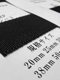 RP-ST Ruban RP Série Noire Tissé[Ruban Ruban Cordon] RIVER Sous-photo