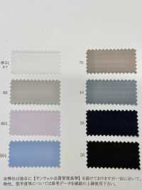 11563 Tissu Extensible Pour Machine à écrire NOVANIA En Coton Supima/polyester[Fabrication De Textile] SUNWELL Sous-photo