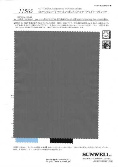 11563 NOVANIA Tissu typewriter extensible en coton Supima/polyester