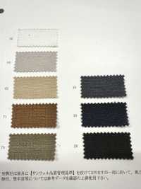 52395 Reflax® Lino Sasha Dobby[Fabrication De Textile] SUNWELL Sous-photo