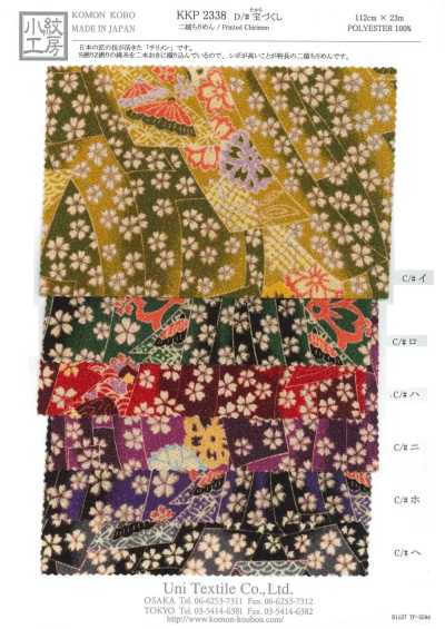 KKP2338-D-TAKARA Ninokoshi Chirimen® motif trésor