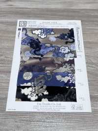 KKP2338-D-HIRYU Futako Chirimen Dragon Volant[Fabrication De Textile] Uni Textile(Atelier Komon) Sous-photo