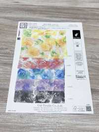 KKP2338-DM-22A Futako Chirimen Multicolore[Fabrication De Textile] Uni Textile(Atelier Komon) Sous-photo