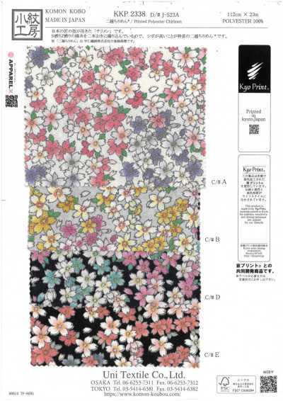 KKP2338-DJ-523A Chirimen® à double tissage
