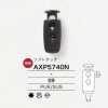 AXP5740N Verrou De Cordon En Résine Polyuréthane/acier Inoxydable