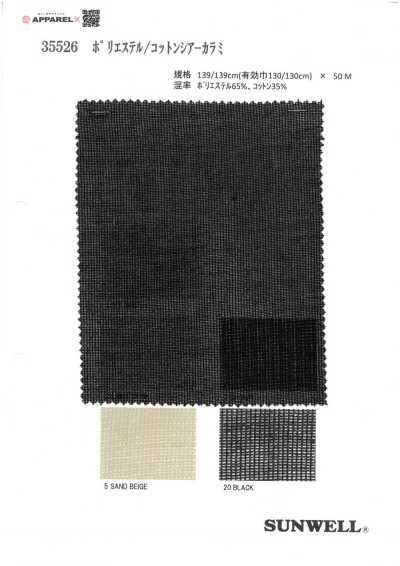 35526 Armure leno transparente polyester/coton