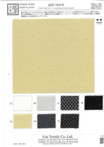 KKF7603-W Jacquard en fil à anneaux T/Ry
