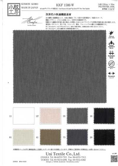 KKF1586-W Sapp Stretch CO Finition déperlante