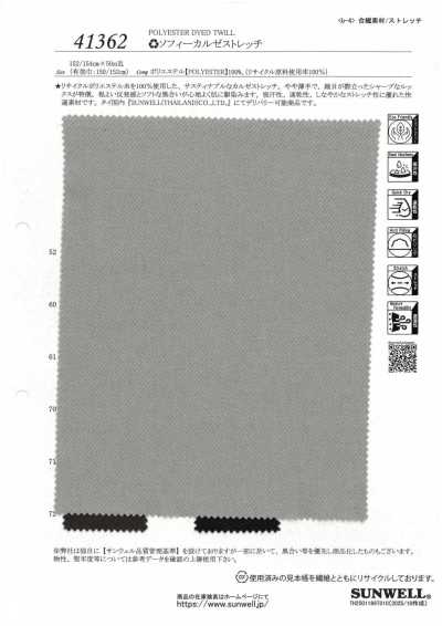41362 Kersey extensible Sophie