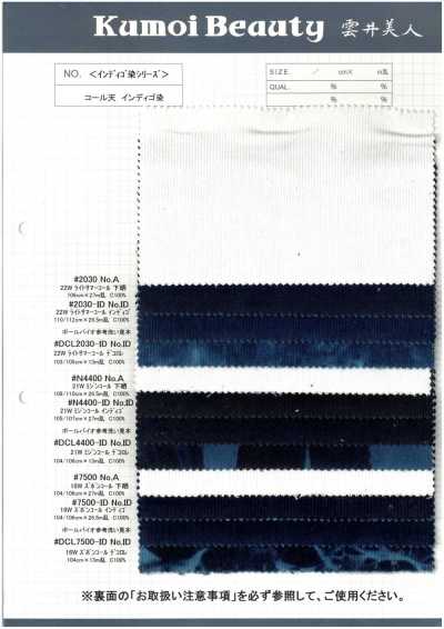DCL4400-ID 21W velours côtelé fin décoloré