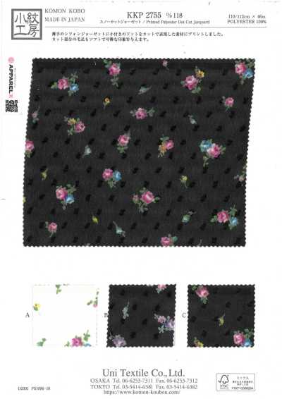 KKP2755-D118 Georgette à découpe neige