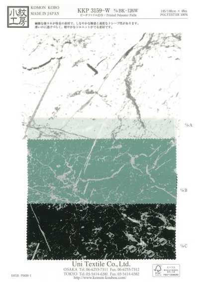 KKP3159-W-DBK-126W Faille pêche grande largeur