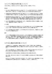 SEL178 Velours Côtelé D'été Délavé à Lisière Rouge (14W)[Fabrication De Textile] Kumoi Beauty Sous-photo