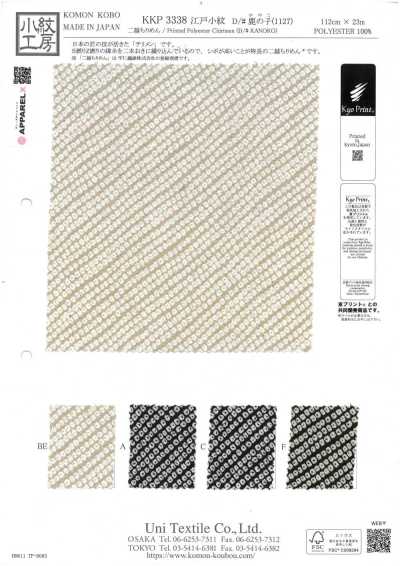 KKP3338-D1127 Crêpe nikoshi® imprimé uni Edo komon en maille piquée