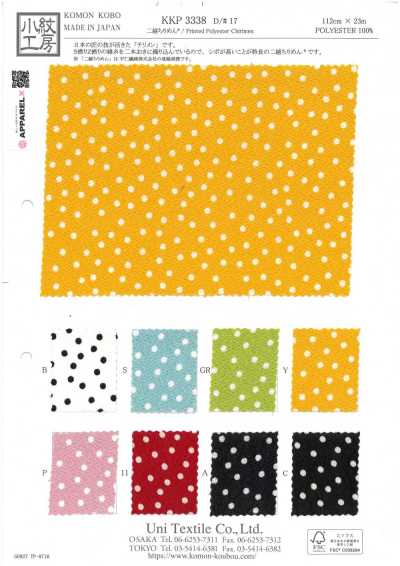 KKP3338-D17 Ninokoshi Chirimen® à pois