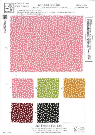 KKP3338-D-KOUME Ninokoshi Chirimen® à petit motif de fleurs de prunier