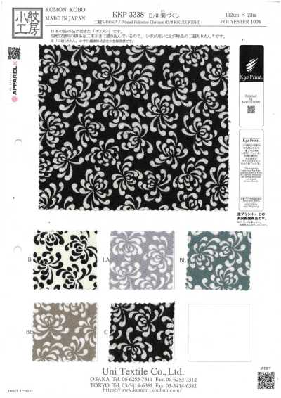 KKP3338-D-KIKUZKS Nigoshi Chirimen® Motif chrysanthème