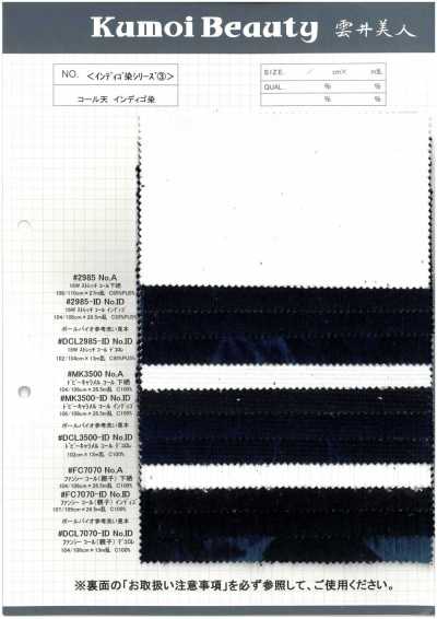 FC7070-ID Velours côtelé fantaisie (lot) indigo