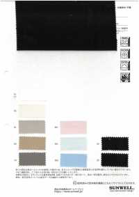 52383 Pelouse En Fibres De Nylon/Tencel™ Lyocell à Torsion élevée[Fabrication De Textile] SUNWELL Sous-photo